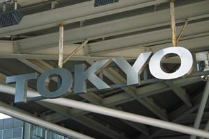 境界線トラブルを認定土地家屋調査士が解決